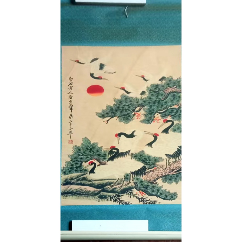 松鹤AK1041