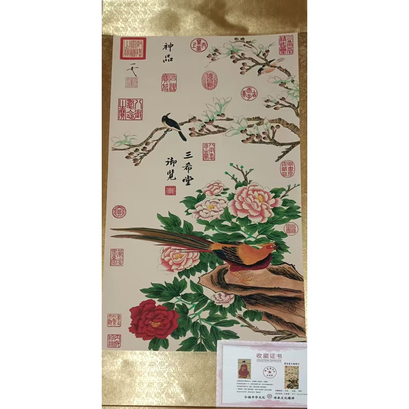 宋徽宗繁华景鸡AC1223