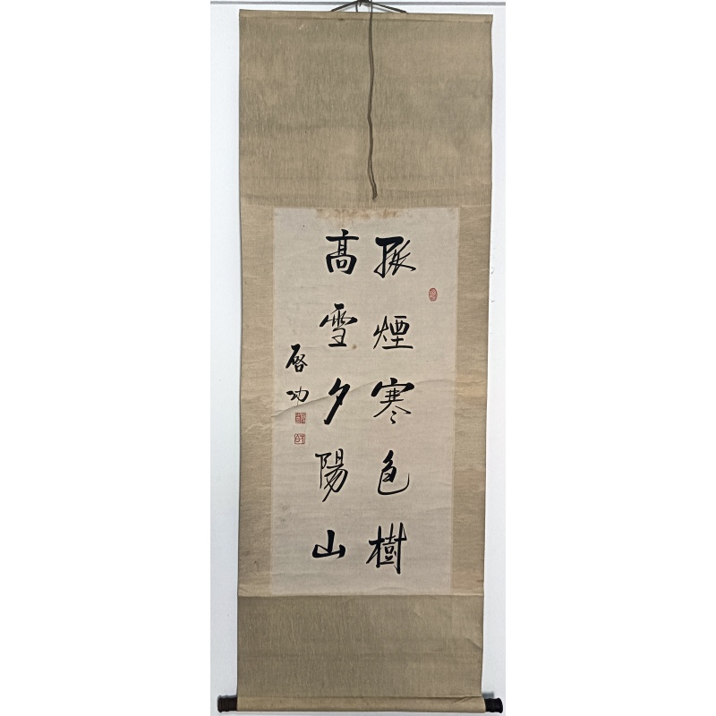 送敡法师AG1145