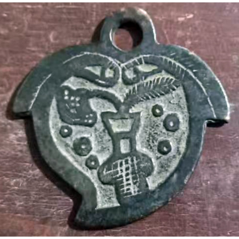 清代&ldquo;天子万年&rdquo;桃形挂花钱AG1173