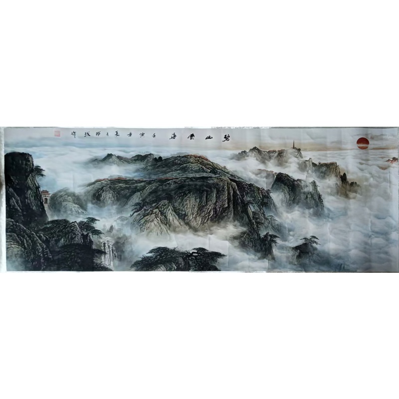 碧山云海AB2796