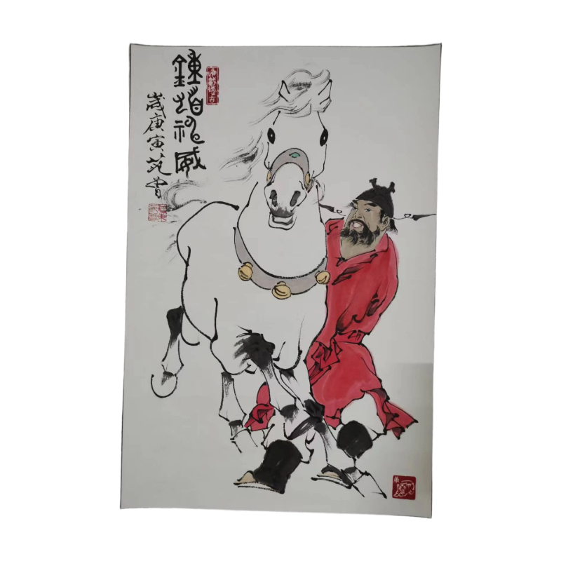 钟馗神威图AC1318