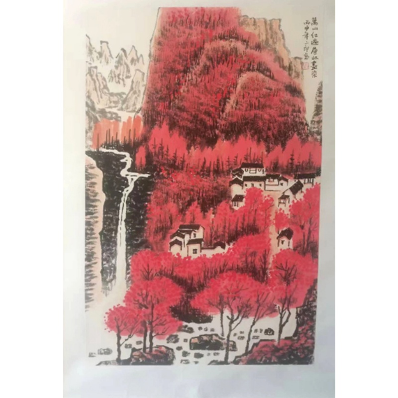 《万山红遍》AC1272