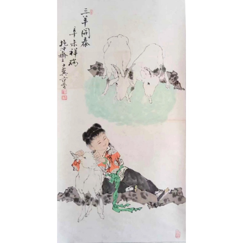 三羊开泰AC1319