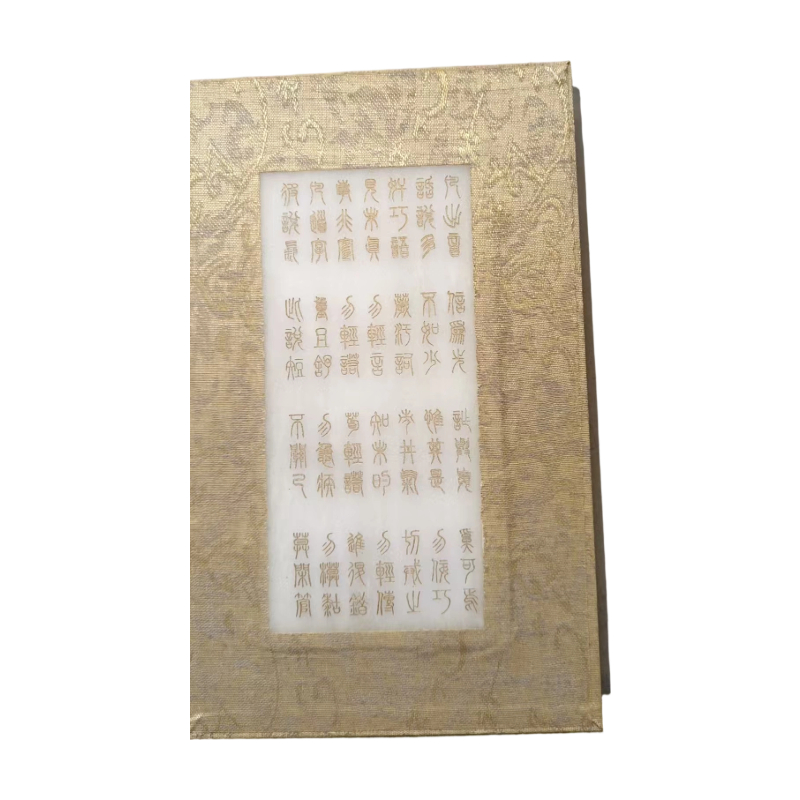 乾隆描金雨册AF3005