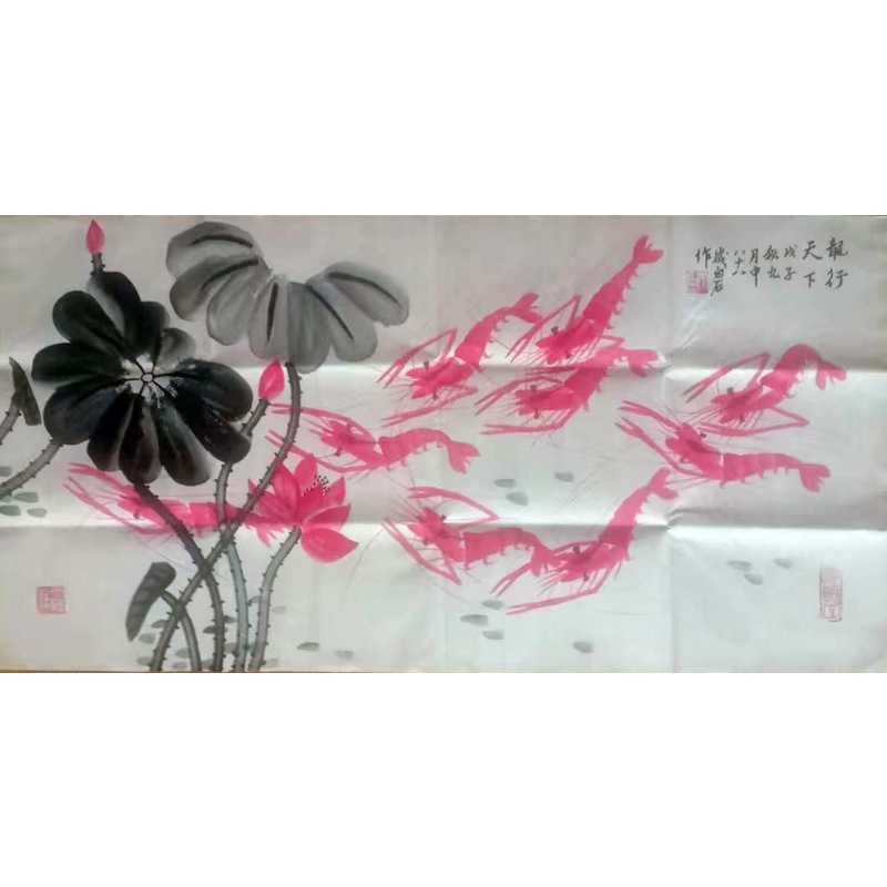 红虾荷花图AG1176