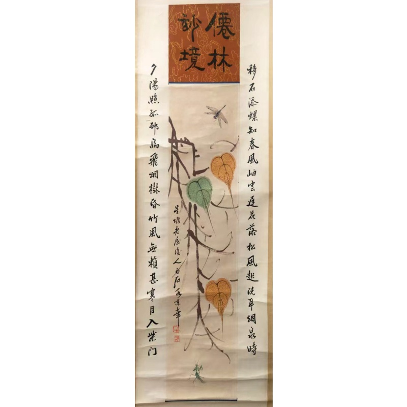 贝叶草虫图AB2791