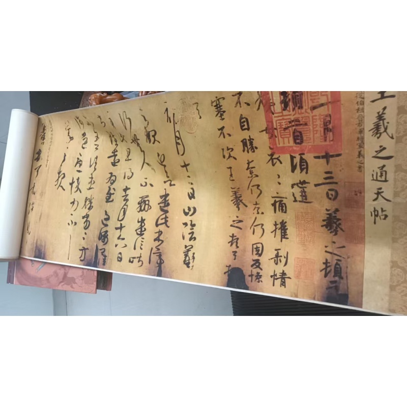 万岁通天贴AB2771
