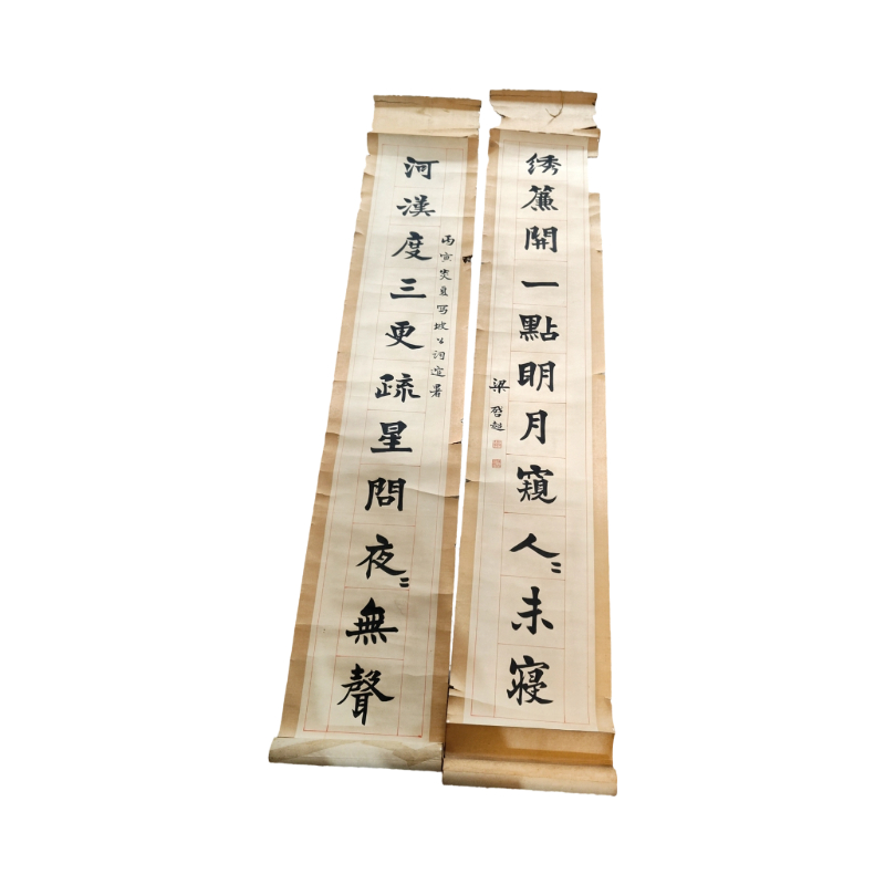 书法对联AF0371