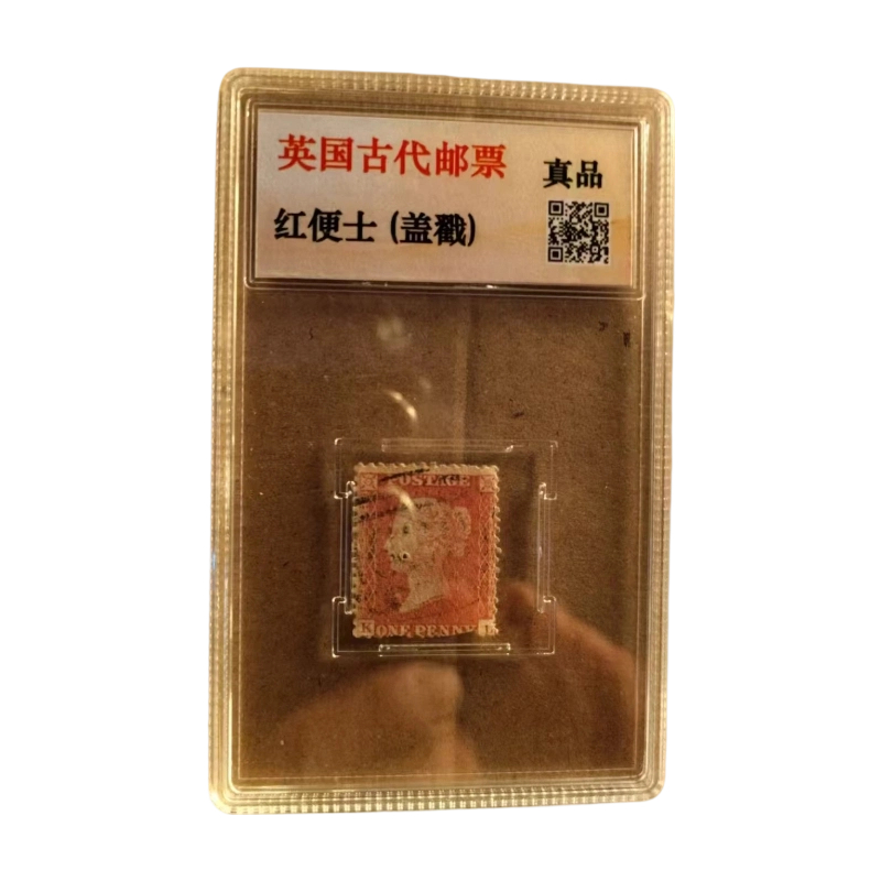 英国红便士邮票AF3012