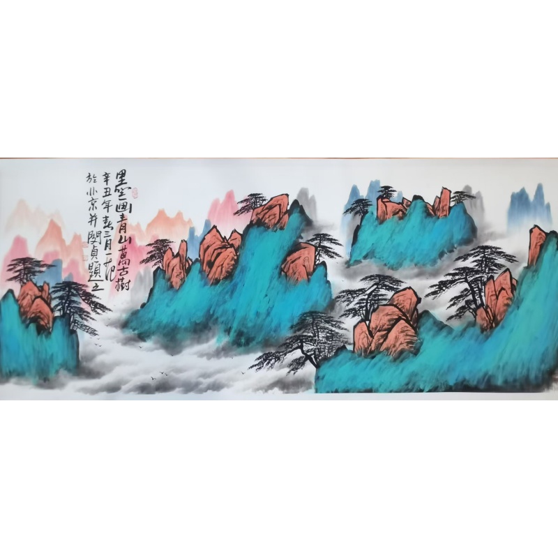 墨化青山万古树AC0561