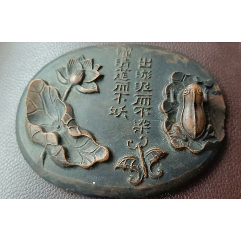 端砚AB2767