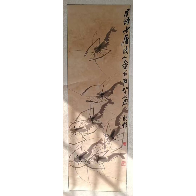 七虾图AB2750