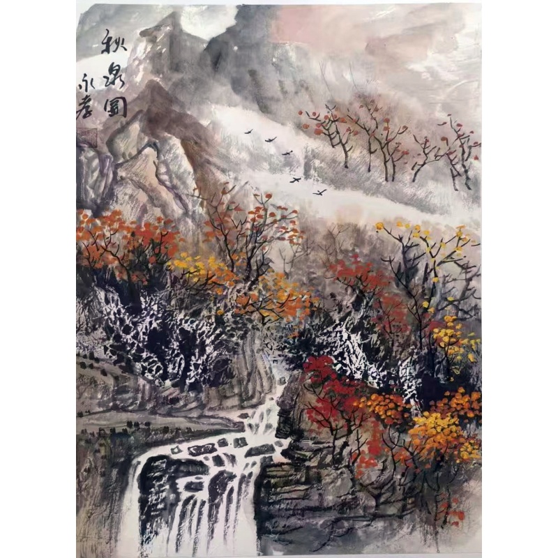 秋泉图AG1180