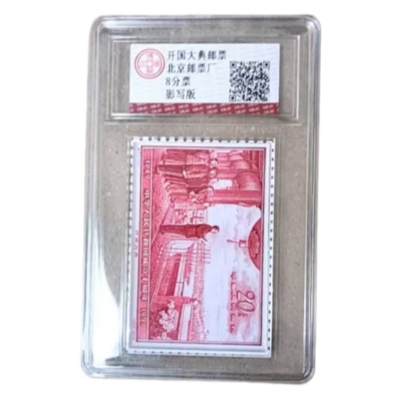 开国大殿AG1197