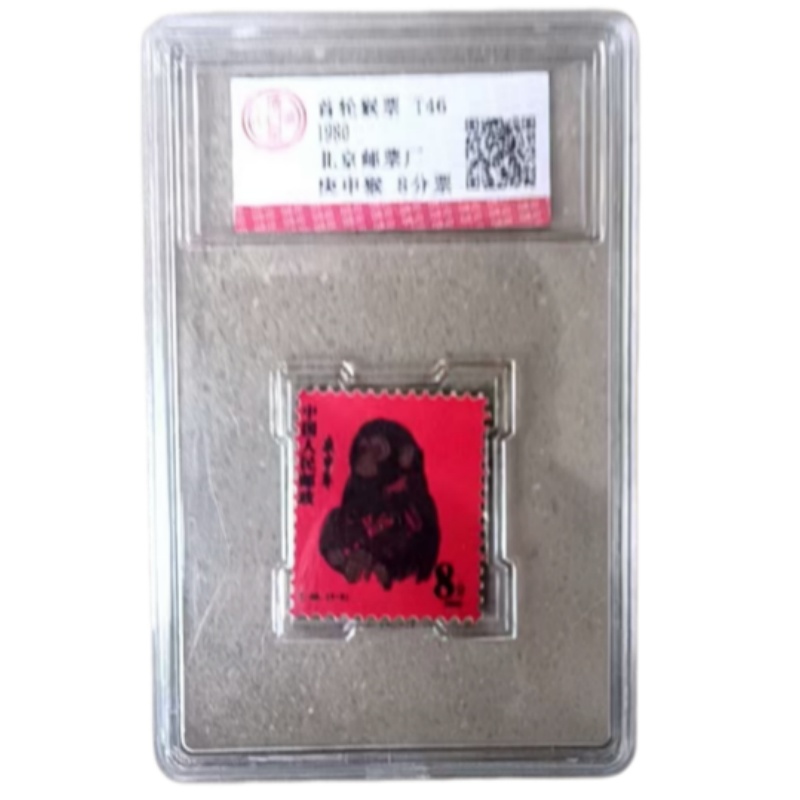 丅46庚侯票AG1195