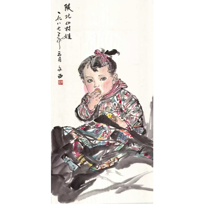 人物《陕北山村娃》AC1382