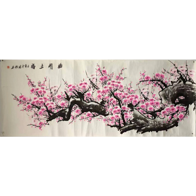 梅开五福AB01554