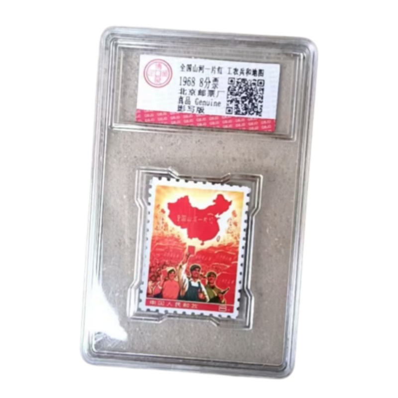 全国山河一片红AG1196
