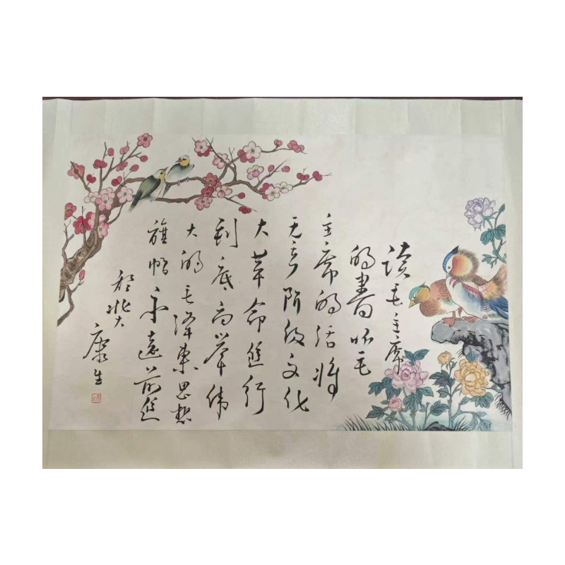 花鸟书法合璧图AC1373
