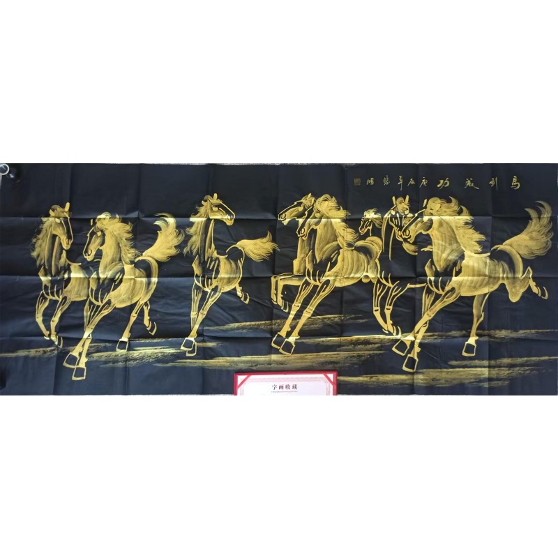马到成功AC1415