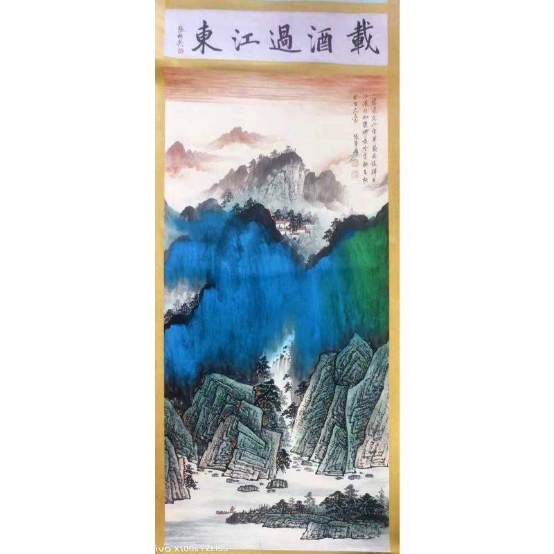 载酒过江东AC0568
