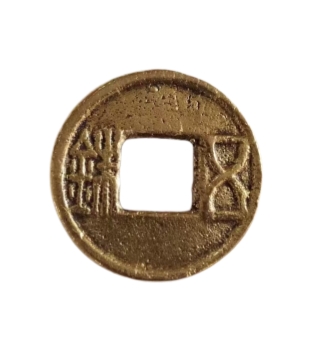 金五铢AB2872
