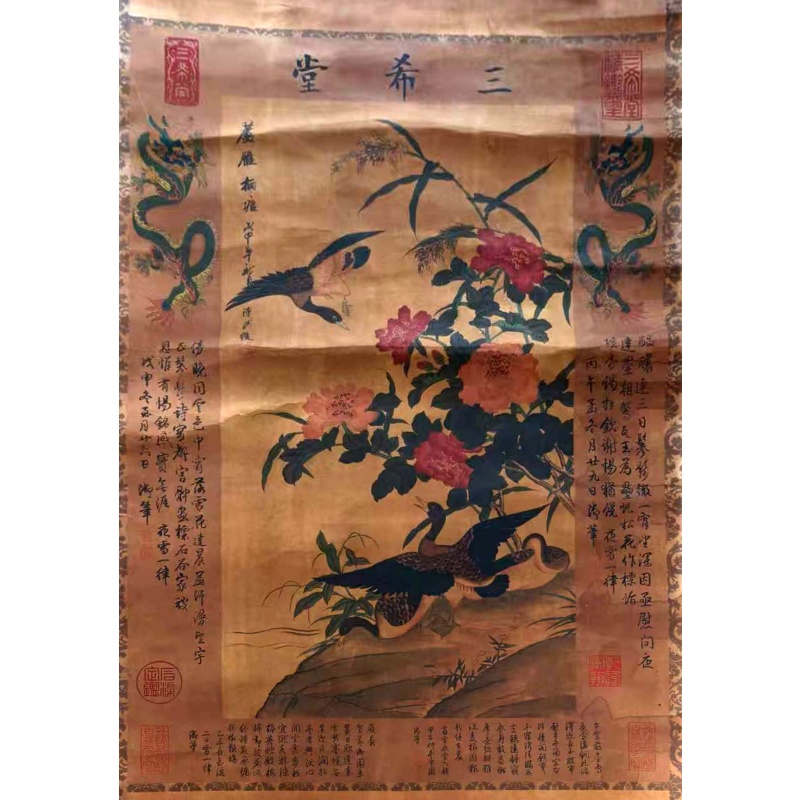 芦雁栖塘图AC0564