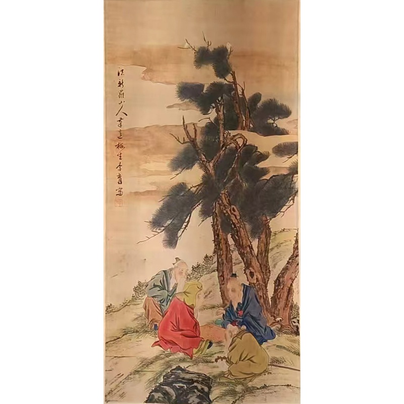 松下雅集人物图AE0797