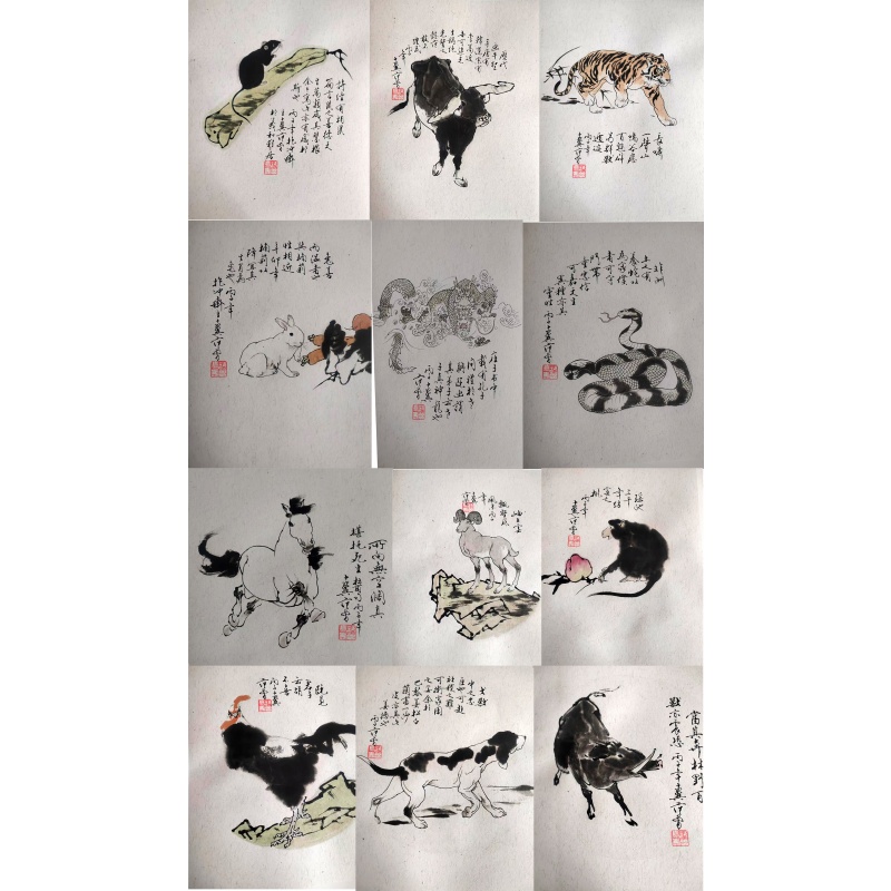 十二生肖画册AE0811