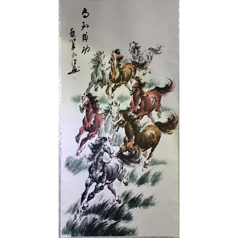 八骏图.马到成功AC1443