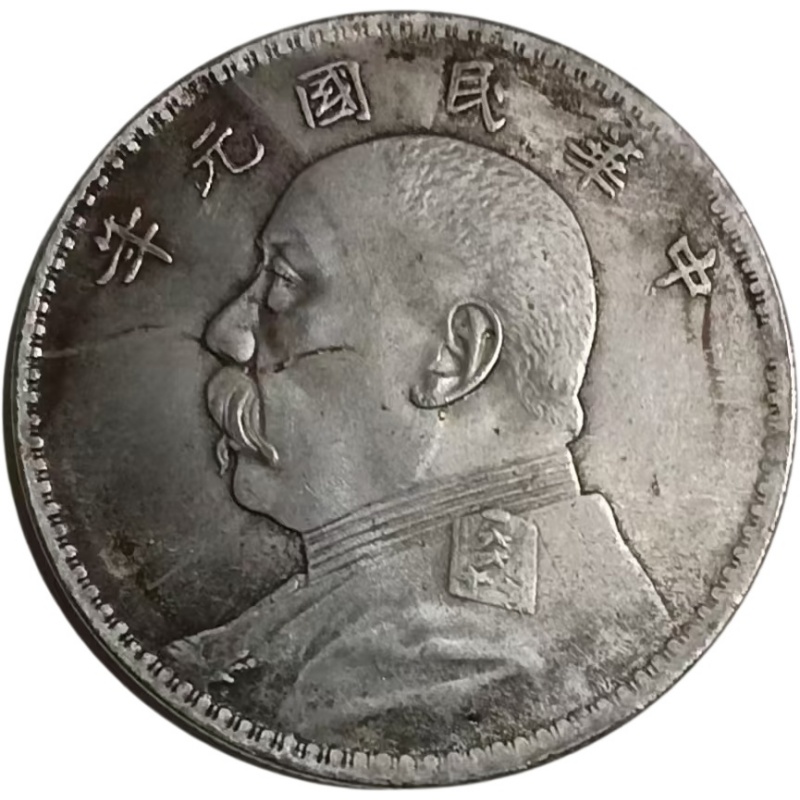 中华民国元年AC1447