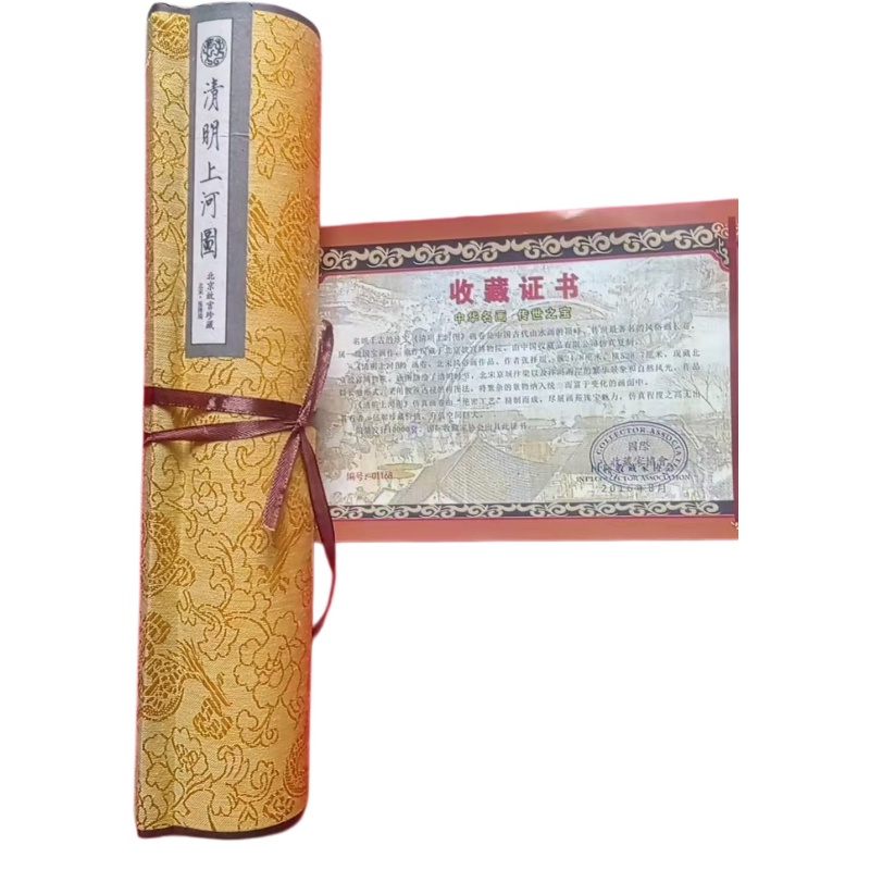 清明上河图AK1086