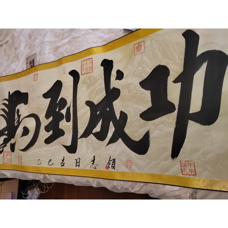 马到成功AB2902