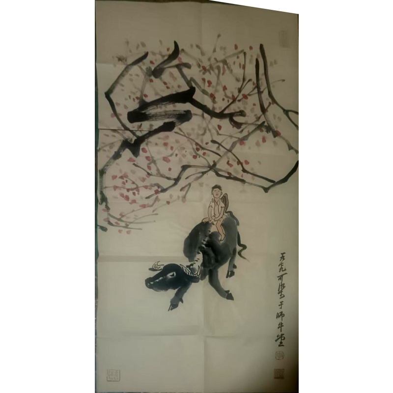 牧牛图AE0833