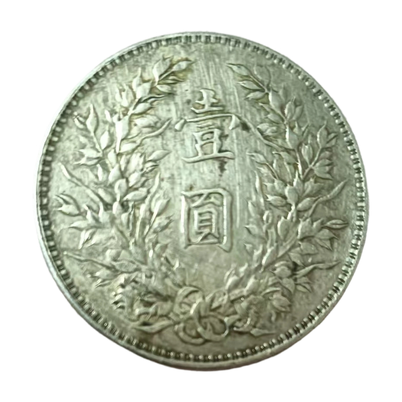钱币AB2886