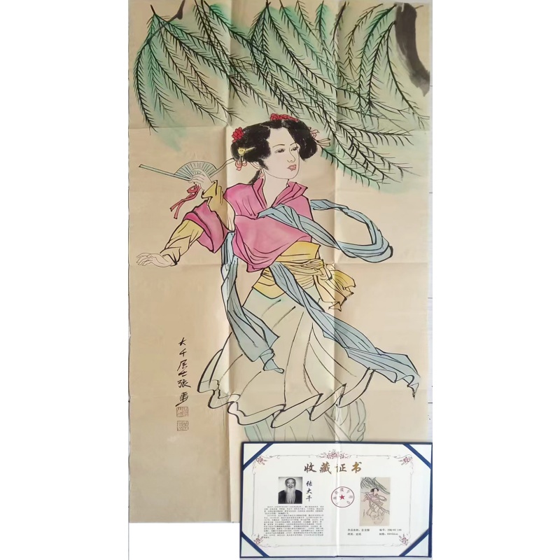 仕女图AB2951