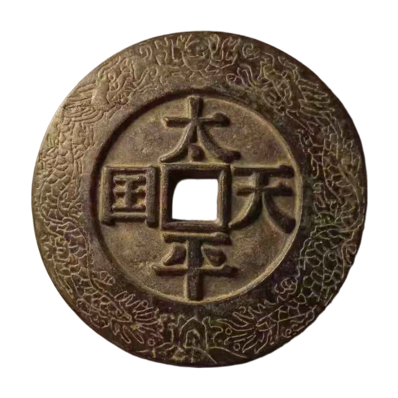 圣宝花钱AC4066