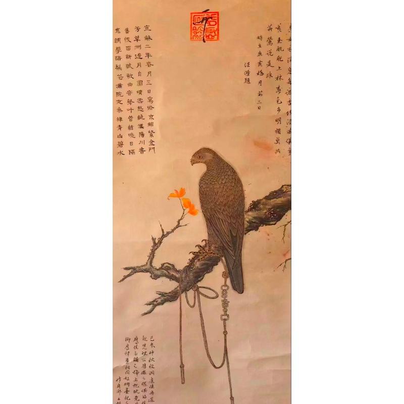 宋徽宗赵吉御鹰图AK1089
