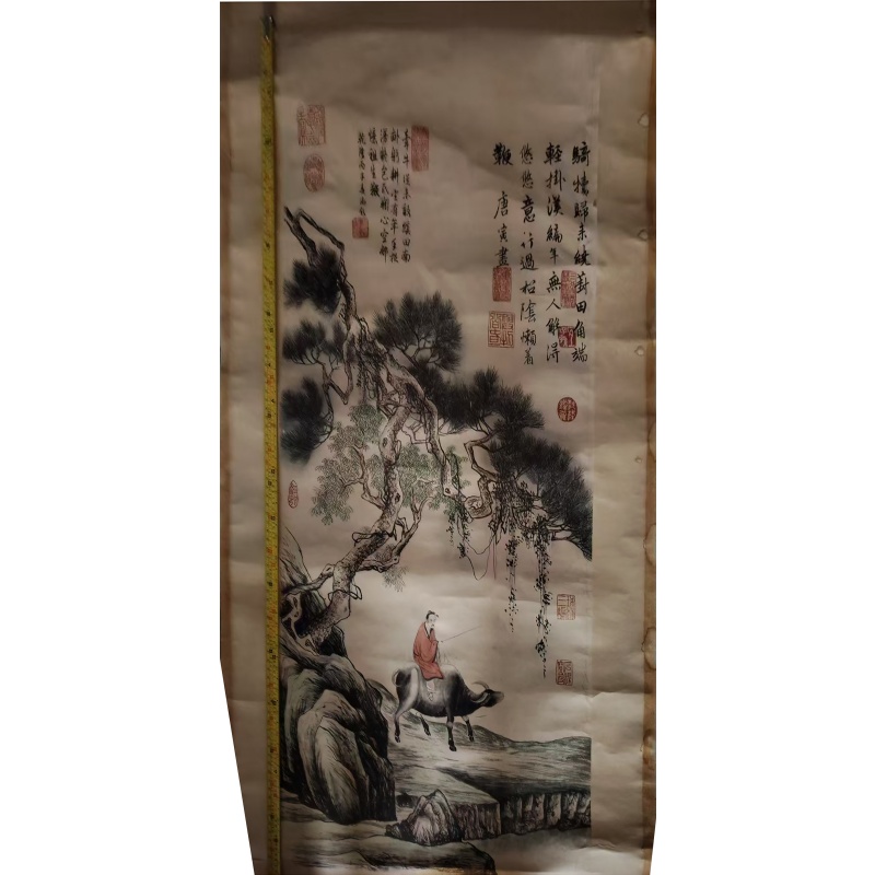 葑田行犊图AG1229