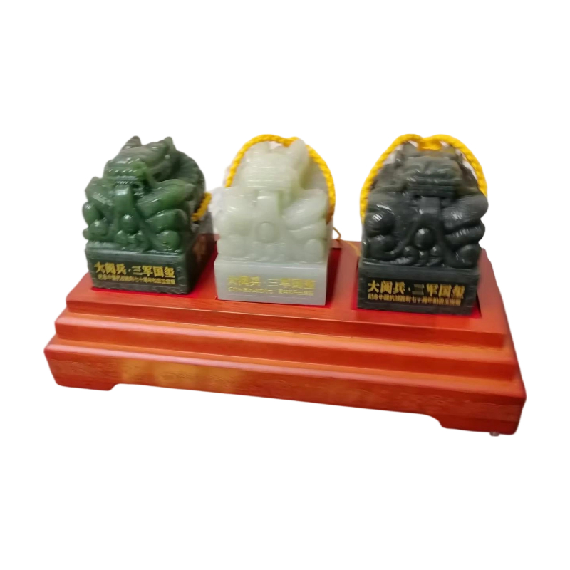 三军国玺一套AC1460