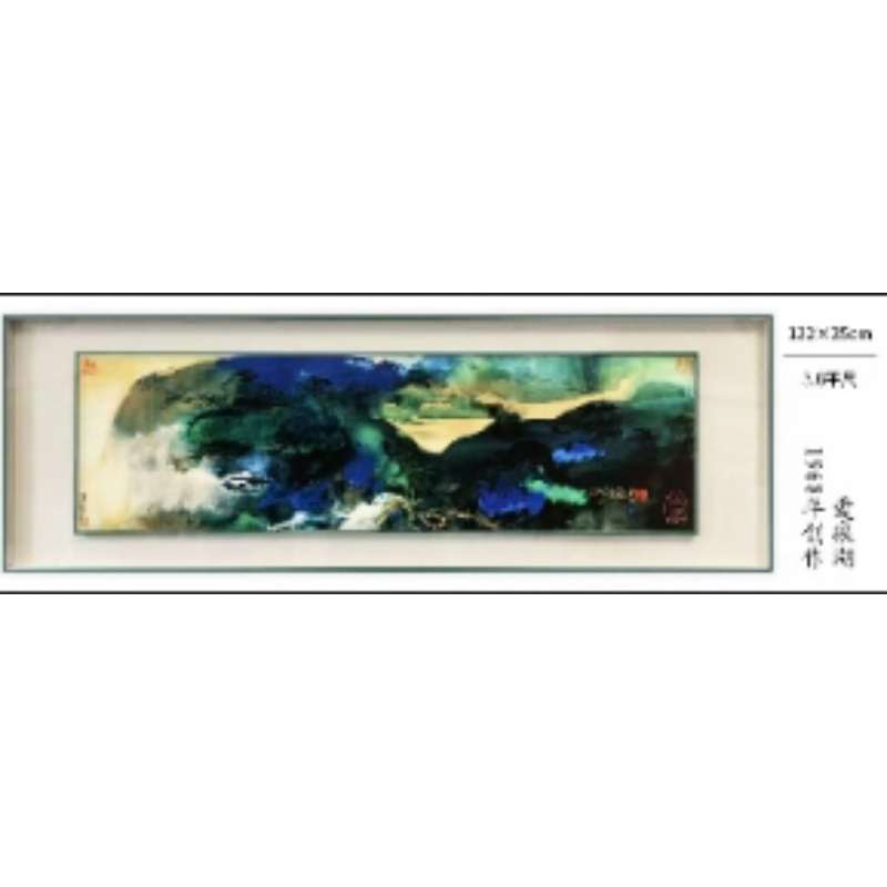 爱痕湖AB2938