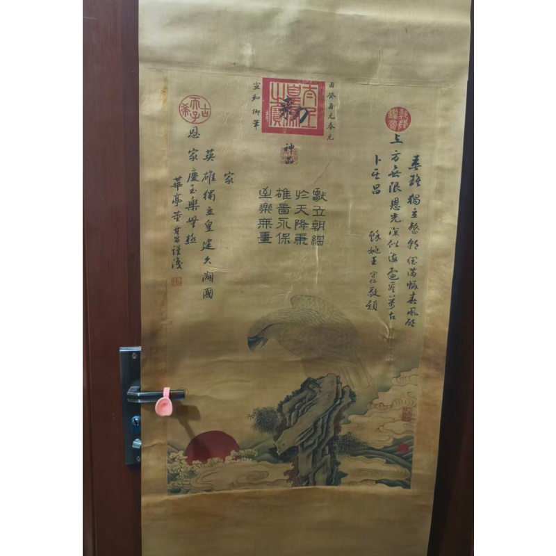 于天降康AB01597