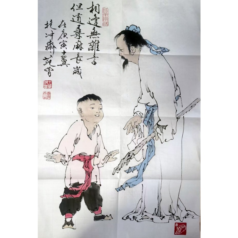 相逢无杂言AC6021