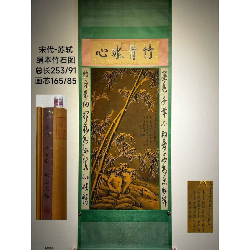 竹骨冰心AC6030