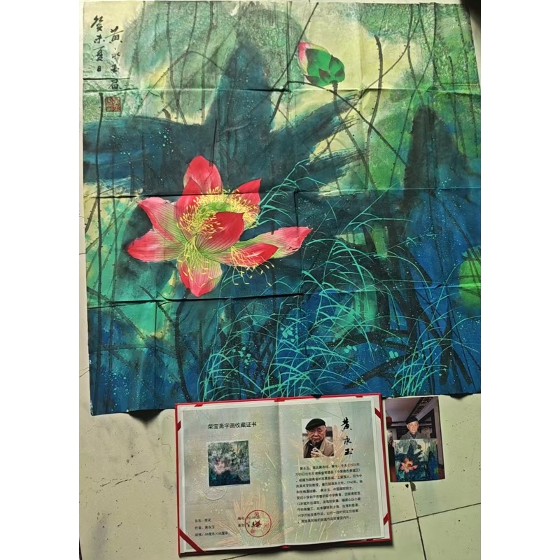 荷花AB2974
