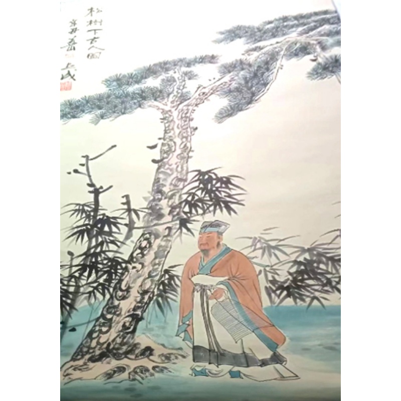 松树下古人图AC1564
