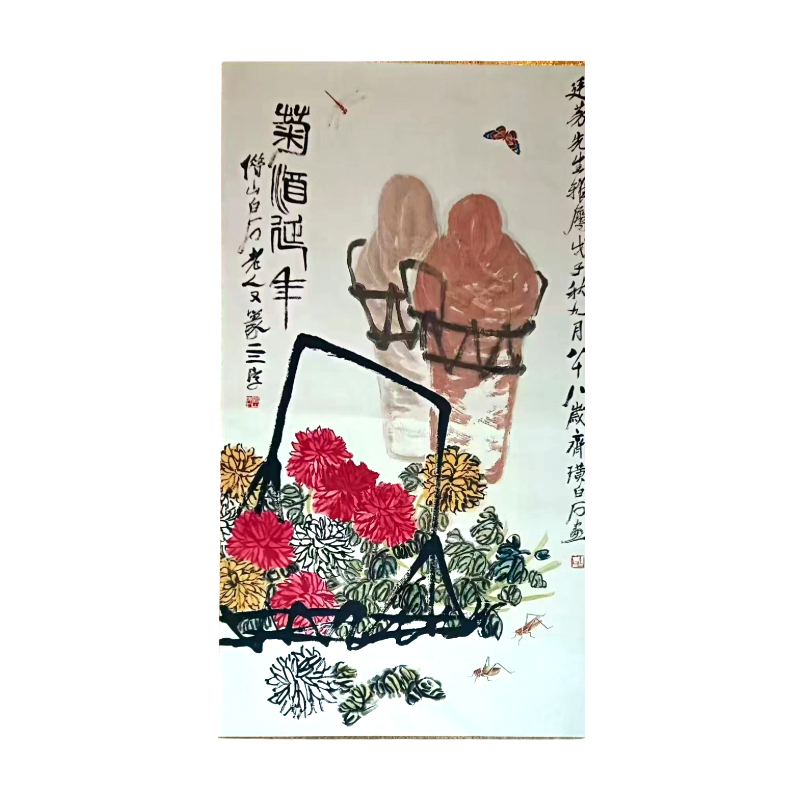 菊酒延年AC1568