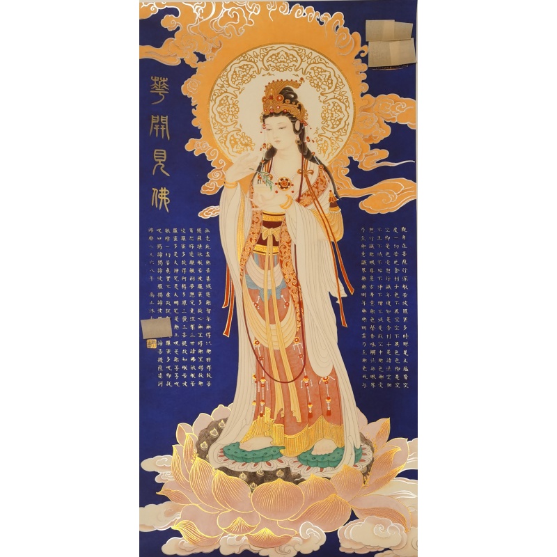 敦煌小楷站观音AC6023