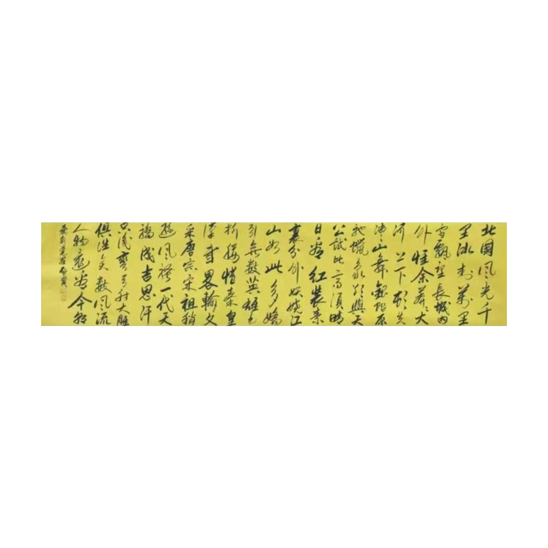 爱新觉罗启贤AC1540